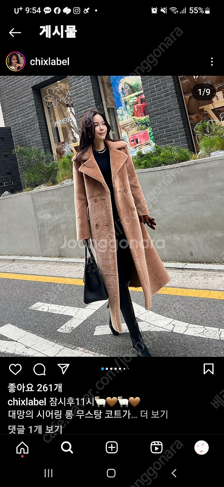 칙스라벨 무스탕코트--5