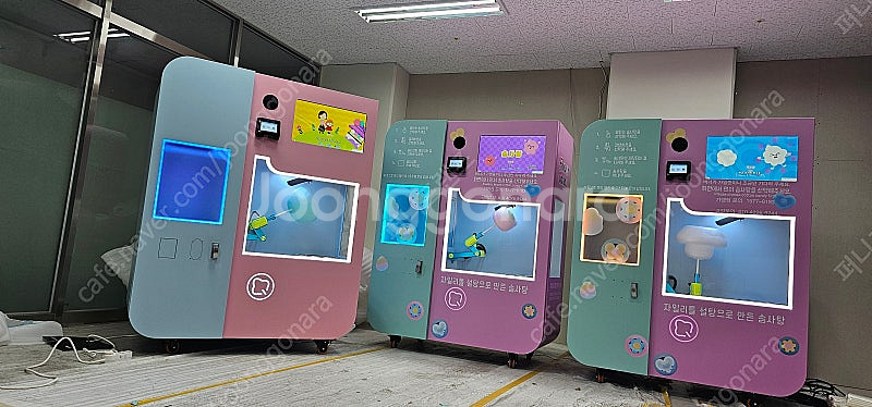 새제품)무인솜사탕로봇 급처분--0