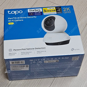 tapo tc72(c220) 미개봉 새상품 실내cctv