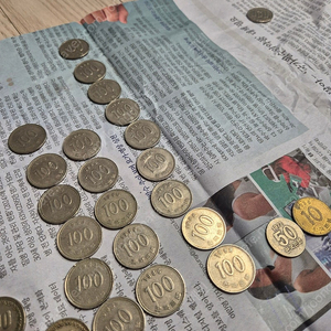 옛날 희귀 동전