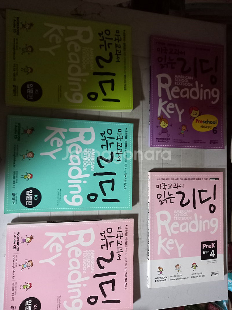 미국 교과서 읽는 리딩 예비 6 준비 4 입문 2,3,...--0
