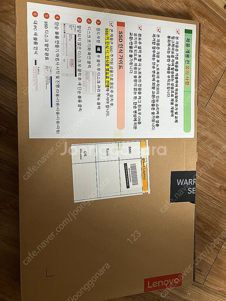 레노버 아이디어패드 프로 5i 16IMH ideapad...--5