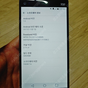 lg v20 최초통신사 kt