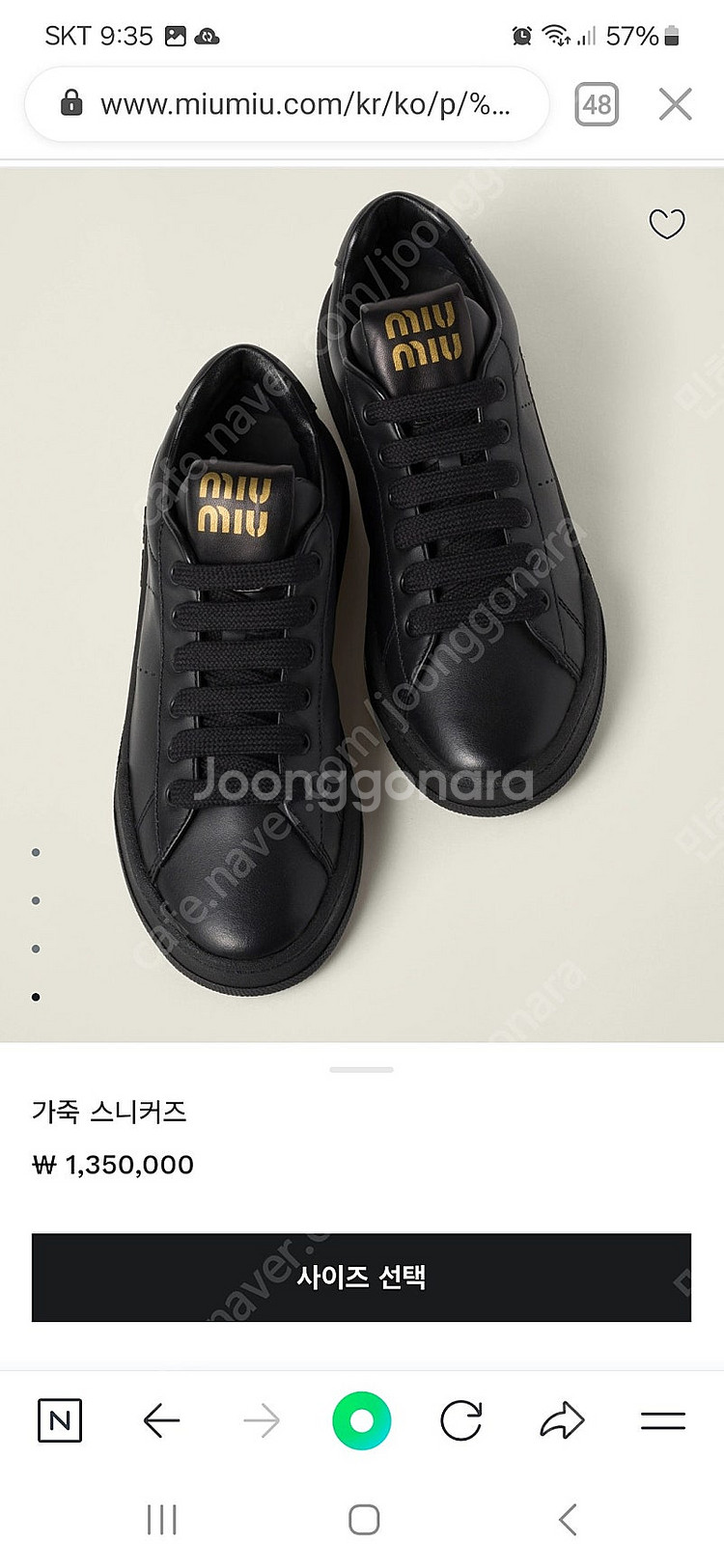 미우미우 가죽스니커즈 24FW  5E916D F005 ...--3