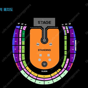 콜드플레이 4/16 S석 1자리