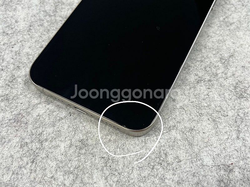 아이폰15프로맥스 256G 내추럴티타늄 SSS급 자급제...--8