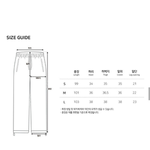 슬로우애시드 스웻팬츠 멜란지그레이