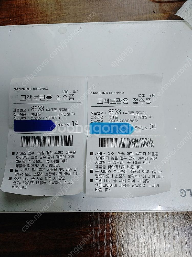 옴니아2 삼성 Z플립4 일백사십이만사천원 팜--8
