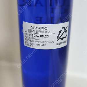 미사용 새상품) 스위스퍼펙션 셀룰러 밸런싱 워터 100ml