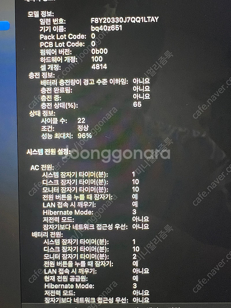 M1 맥북프로 14인치 SSD 512 팝니다.--3