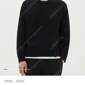 띠어리 Light bilen Sweatshirt 블랙 L사이즈 (자고 재질)