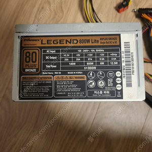 파워렉스 800W 80Plus 브론즈