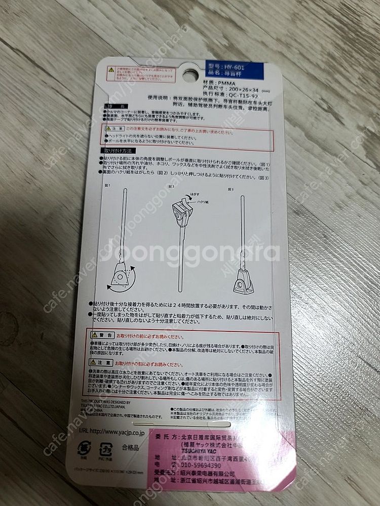 자동차 가이드라인 1개--1