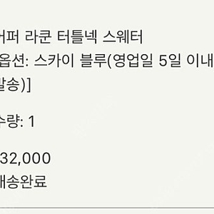 시에 SIE 클로이 브이넥 니트, 어퍼 라쿤 터틀넥, 세레나 가디건 스커트 세트 새상품 50프로