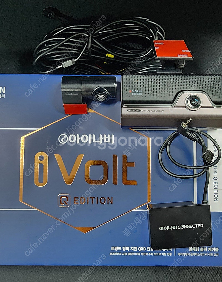 아이나비 QXD8000, QXD7000 QHD 128기...--2