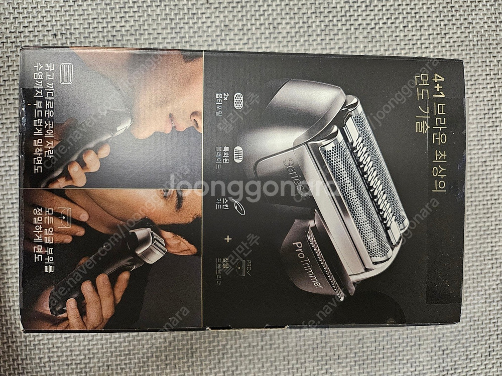 [미개봉 새제품]브라운 전기면도기 8560cc--1