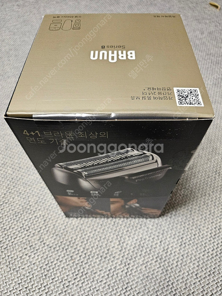 [미개봉 새제품]브라운 전기면도기 8560cc--2