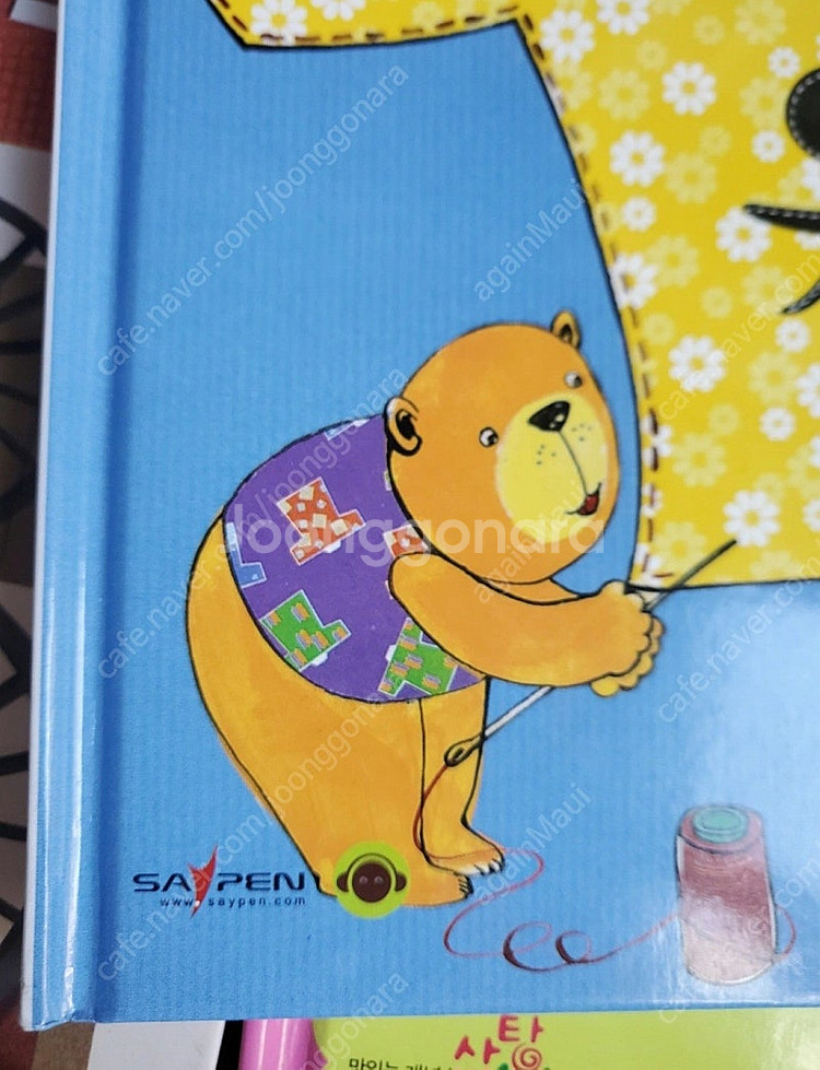 이수 사탕수수 수학동화 세이펜버전, DVD,전권 다 있...--3