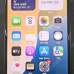 아이폰11 프로 64G 11pro