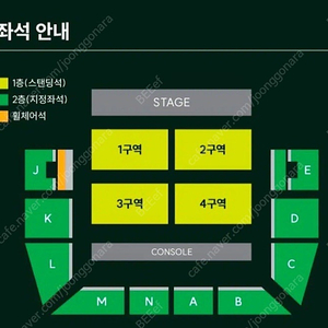 MGA 미세스 그린 애플 단석 연석 스탠딩 지정석 양도 첫콘 막콘