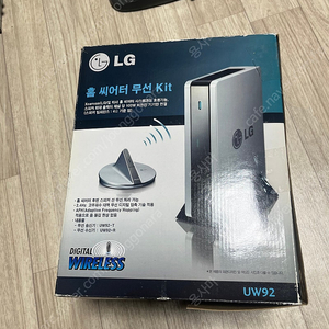 LG 홈씨어터 무선킷 UW92 박스풀