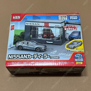 토미카 닛산 카딜러 전시장 쇼룸 디오라마 세트 미개봉 새상품 NISSAN CAR DEALER SHOP 핫휠