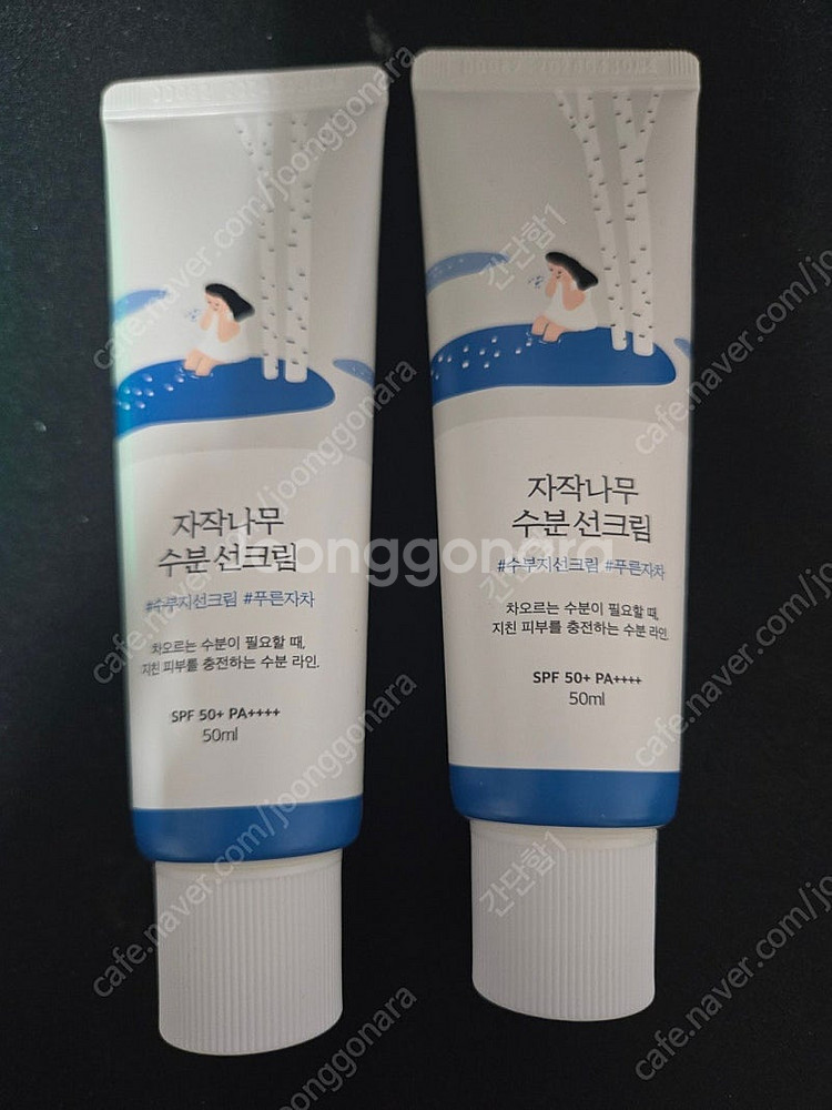 [라운드랩] 자작나무 수분 선크림 50ml 2개 판매--0