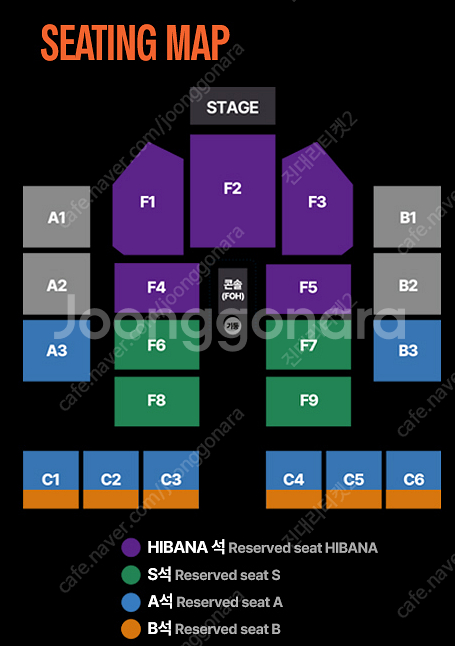 ado 아도 콘서트 f2 11열 15열 21열 연석 단...--0