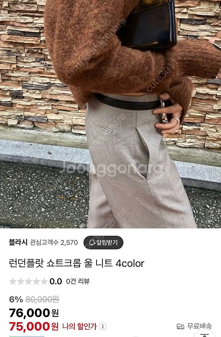 런던플랏니트--1