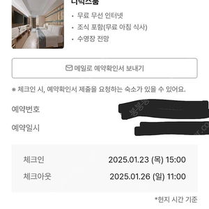 보홀 헤난 타왈라(필리핀) 1/23~1/26 양도합니다.