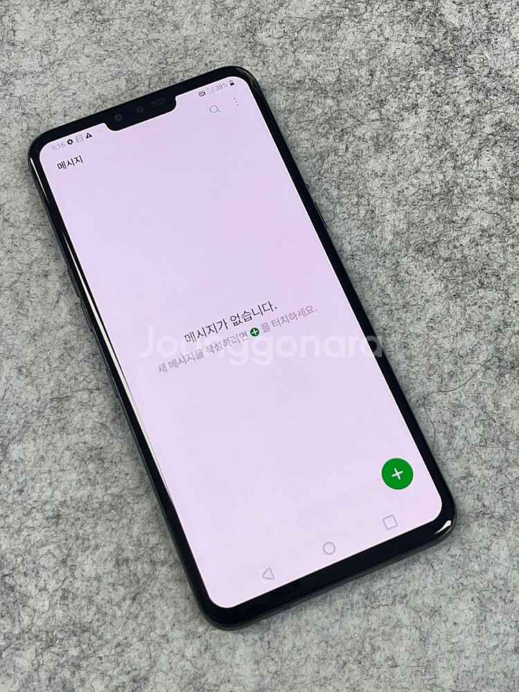 LG V50 블랙 128G 가성비꿀폰 초미세파손 실사용...--4