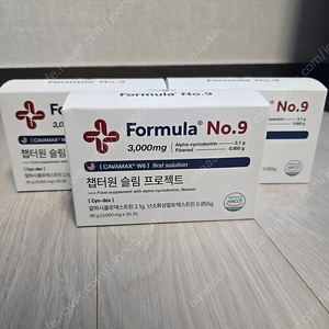 포뮬러 No.9 3000mg 3박스+덤