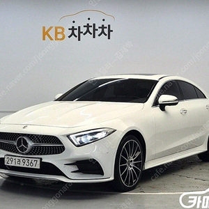 [벤츠]CLS클래스 C257 CLS 450 4MATIC AMG Line (5인승) ★최저가판매, 최고가매입, 전액할부 여유자금까지 가능★