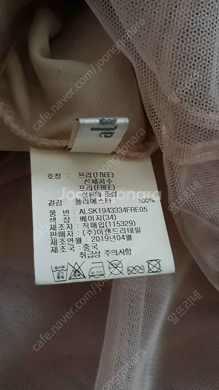 샤치마 롱스커트 와이드밴딩 (F)--3