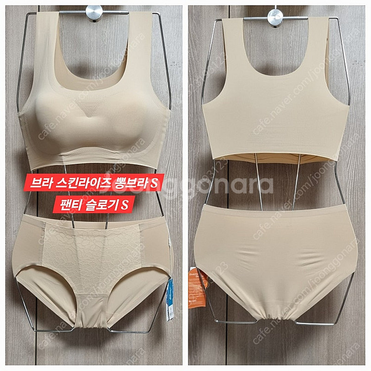 여성 속옷 브라 팬티 75에이 비 90 1세트 가격--7