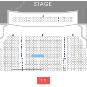 뮤지컬 웃는남자 1/28 화 15:00 티켓 양도