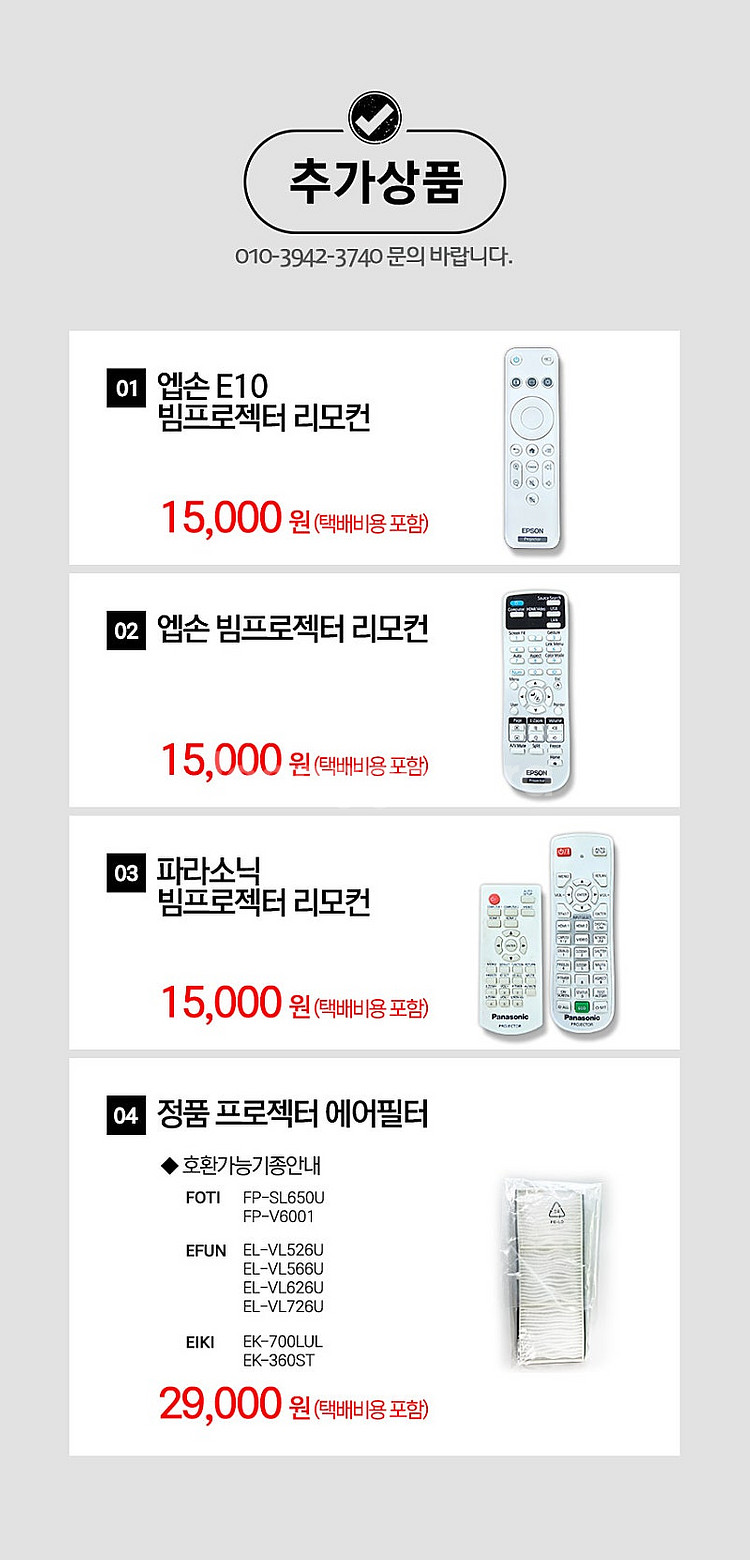 빔프로젝터 LG전자 프로빔 SGU510N 5000안시 ...--2