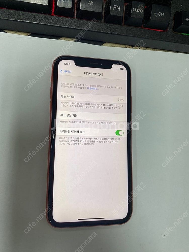 196886 아이폰XR 오렌지 SS급 128GB 무잔상...--2