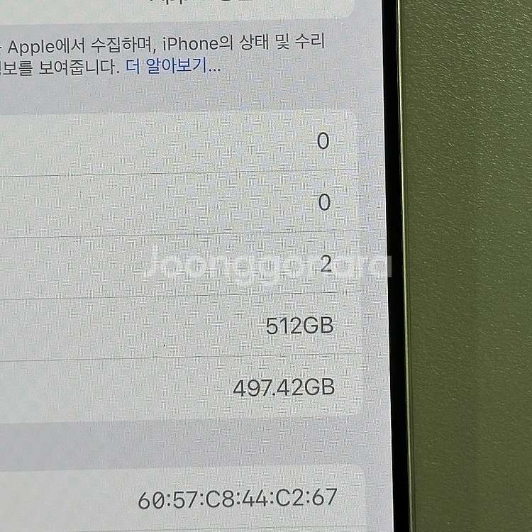 (대용량)아이폰15프로맥스 내추럴티타늄 512용량 미파...--4