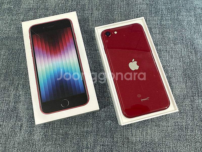 (새상품) 아이폰SE3 128G 레드 배터리100% 박...--2