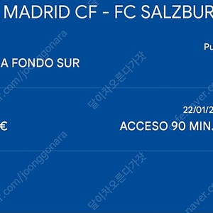 1월 22일 레알마드리드vs잘츠부르크 챔스경기 양도합니다