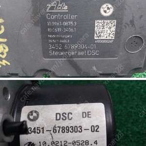 bmw e93 328i ABS 모듈