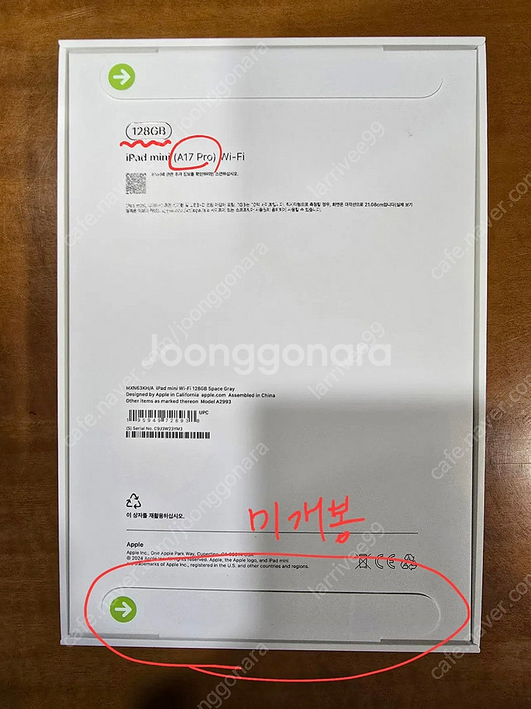 아이패드 미니 7세대 128g wifi 스그 미개봉 팝...--1