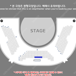 연극 테베랜드 2월1일 / 2월8일 김남희 손우현 강승호 B구역 중블석 양도 (정가양도)