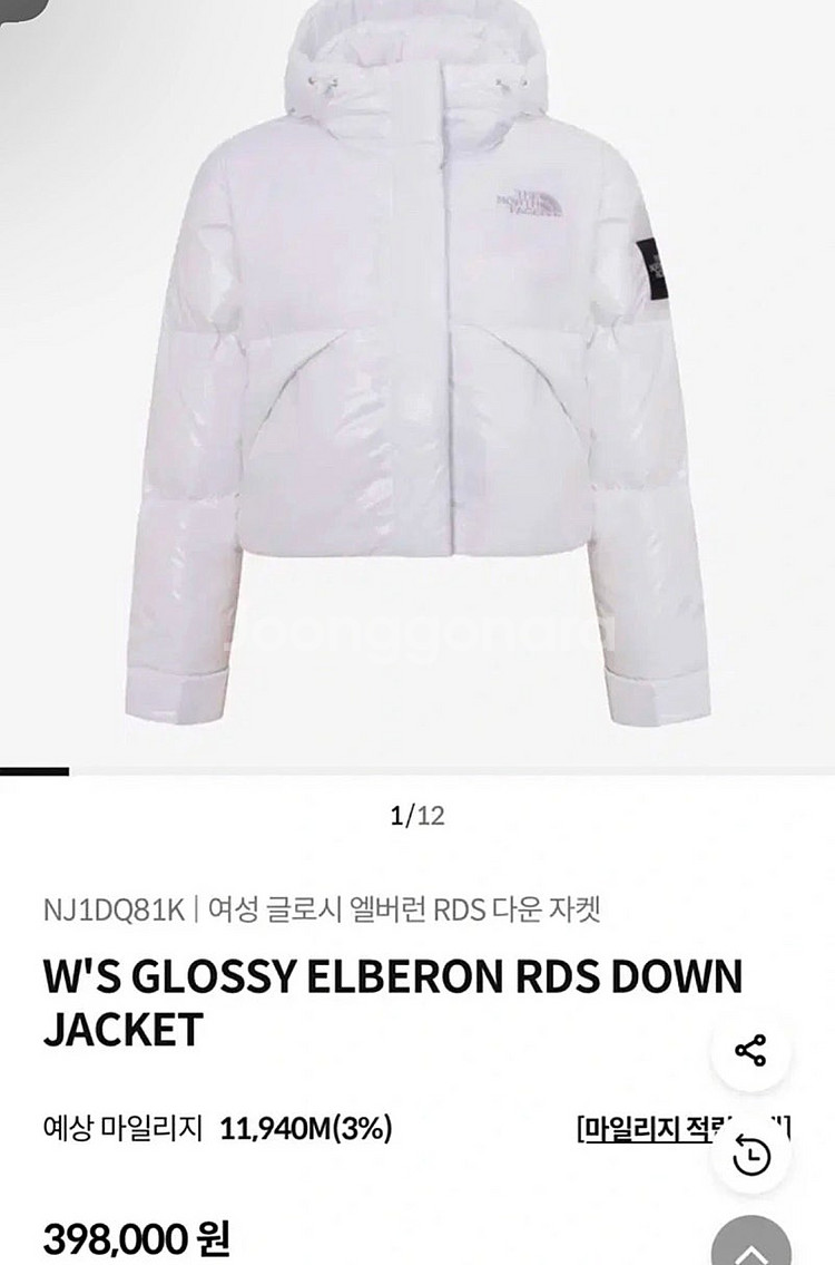 일회착 노스페이스 크롭 패딩 여85. 24년신상--8
