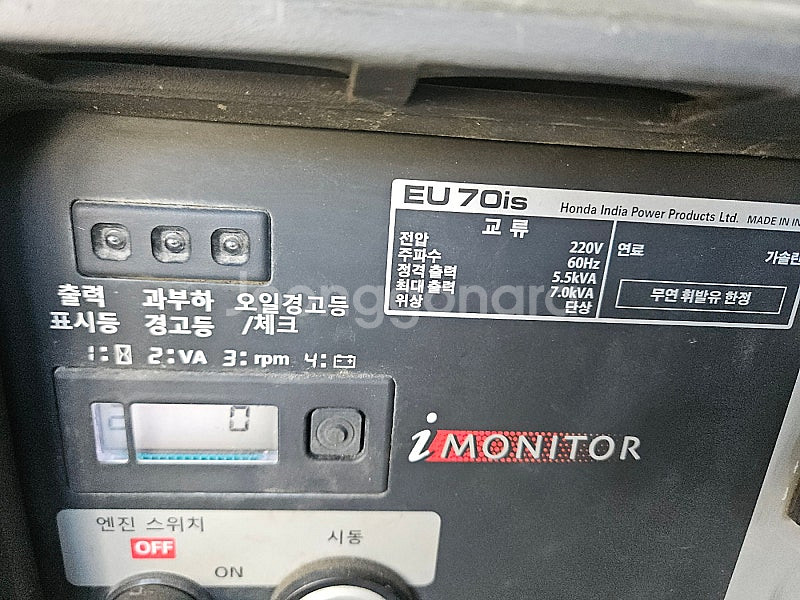 혼다 발전기 eu70is 팝니다--3