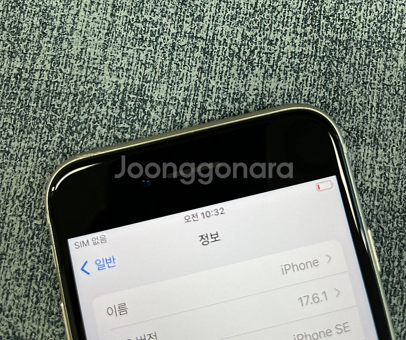 (자급제) 아이폰 SE3 128G 실버 외관 깨끗한 단...--4