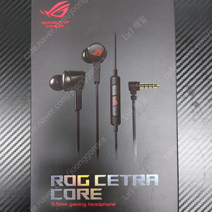 ASUS ROG CETRA 이어폰 판매합니다(택포)