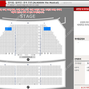 [정가양도] 알라딘 2월 7일, 2월 15일, 3월 2일 VIP석 단석/2연석 양도(2/7,2/15,3/2) 김준수 박강현 강홍석 이성경 민경아 정원영​ ​ ​