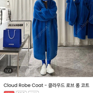 새상품) 여성 롱 털 코트